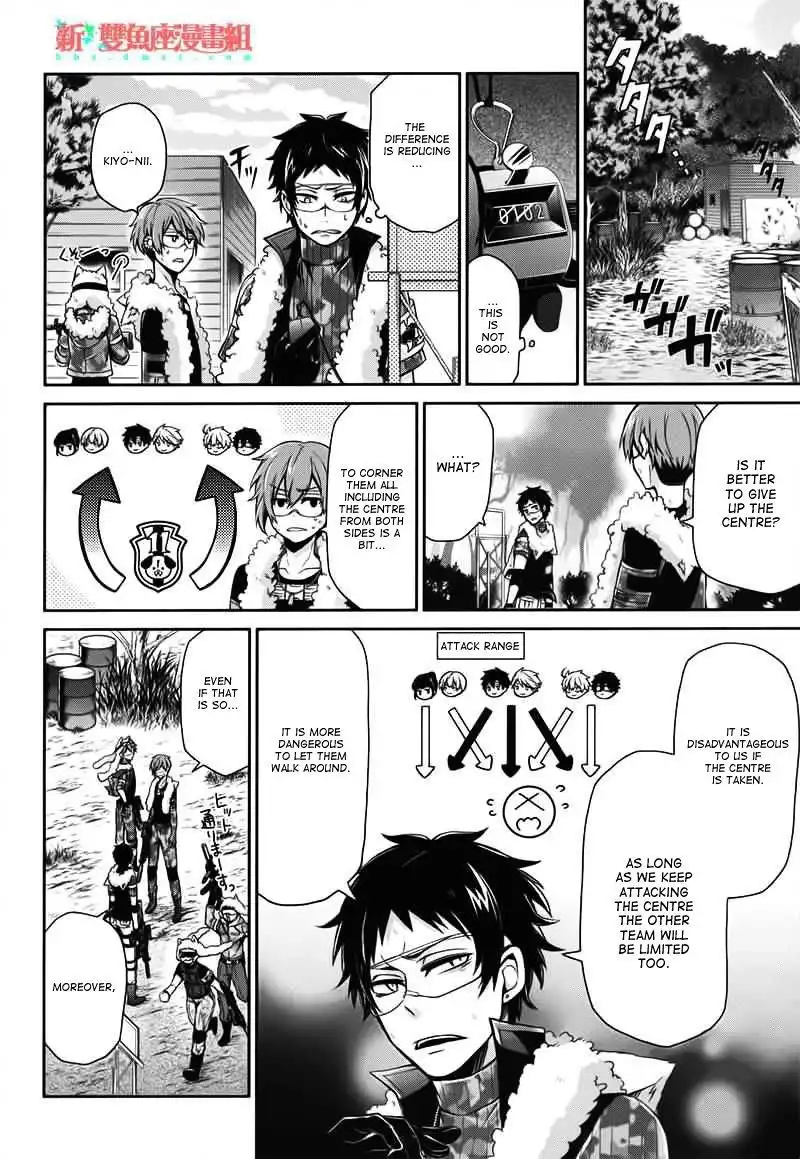 Seishun x Kikanjuu Chapter 29 4